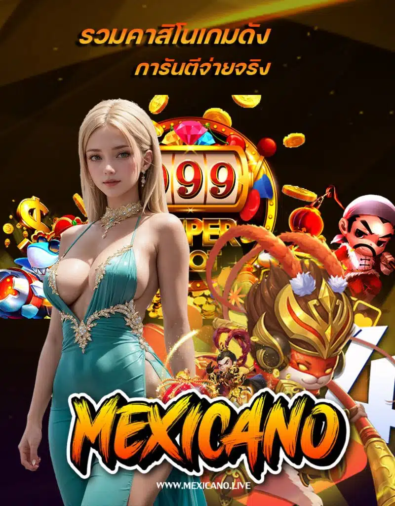 mexicano slot